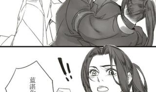 番外香炉2避尘play