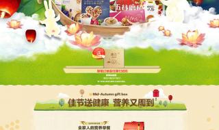 五谷磨房官方旗舰店 五谷磨房官方旗舰店